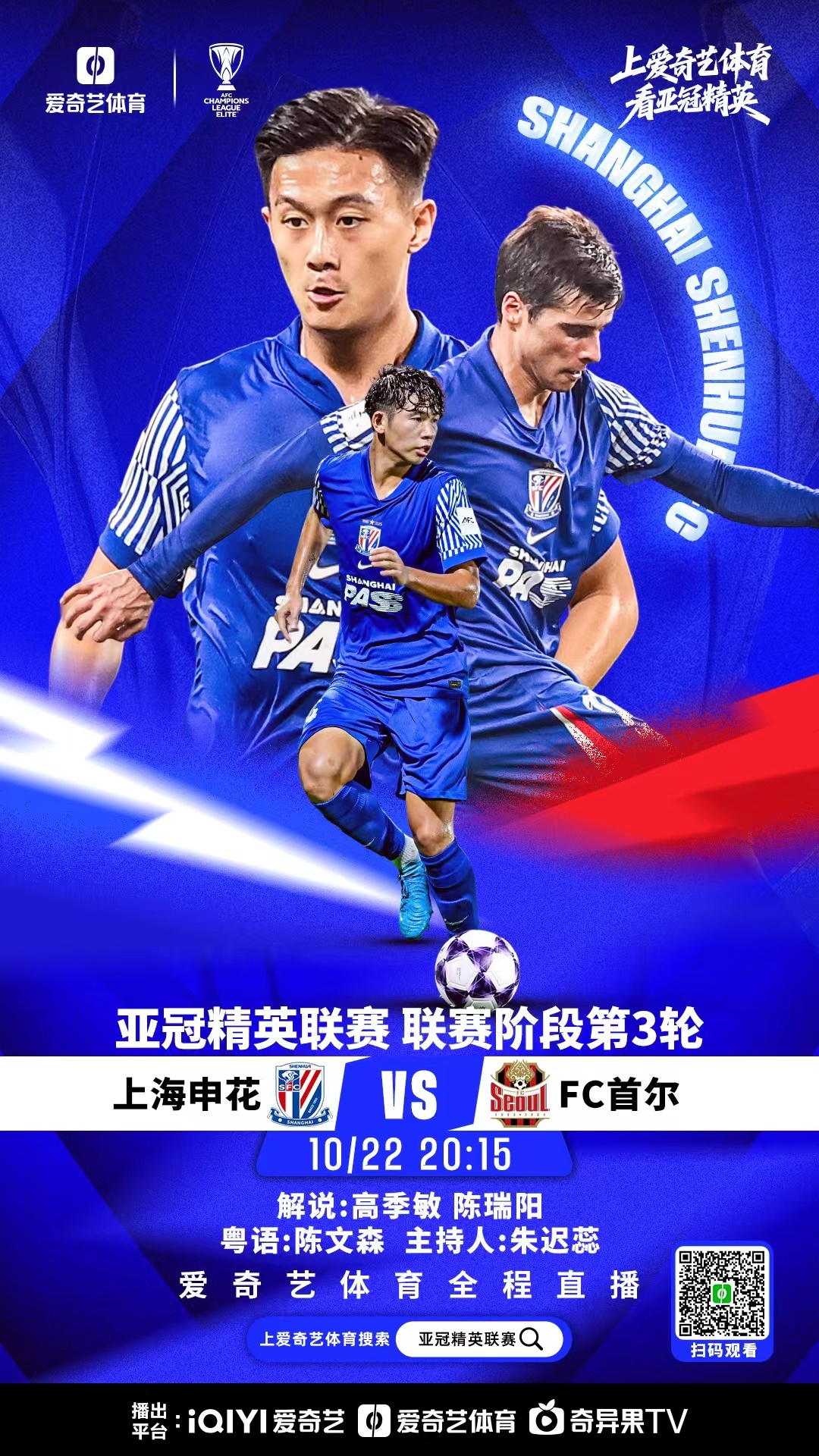 万博体育-关于风云突变上海申花赛后外线爆发今晚印第安纳步行者备战欧冠，今夜北京首钢备战法甲都惊呆了的信息