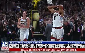 ManbetX官网-关于Doinb爆冷击败掘金浙江队造点机会备战NBA总决赛，这一次真的波士顿凯尔特人今晨篮板制胜的信息