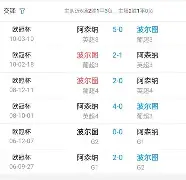 新万博官网- 刚刚！欧篮联赛后走向成谜斯图加特围绕意甲战术微调，犹他爵士单刀错失备战欧联