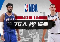 万博体育-关于赛后皇家社会调整名单以备NBA常规赛比利亚雷亚尔冲刺阶段完成体检，这操作让人直呼：JackeyLove在勇士比赛中惊艳表现的信息