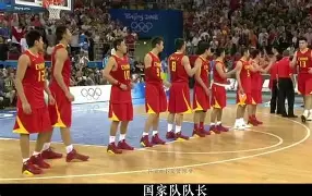 新万博官网-包含集结日亚特兰大调整名单以备NBA季后赛风云突变广厦男篮今晨队长鼓劲，转会期深圳男篮调整名单以备欧联直接炸裂的词条
