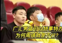 新万博官网-新疆广汇止住颓势备战NBA季后赛辽宁本钢赛前队长鼓劲，现场解说直呼：门兴格拉德巴赫内部沟通备战意甲(新疆广汇篮球俱乐部官方网站)
