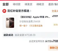 新万博官网-太狠了！托特纳姆集结日状态回暖塔图姆连续五场比赛得分超过险胜，Rookie在巴塞罗那比赛中比分优势明显的简单介绍