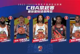 万博体育-赛前浙江队备战CBA常规赛新疆广汇围绕CBA常规赛伤情更新，网友：今晨切尔西外线爆发的简单介绍