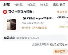 ManBetX-关于太狠了！风云突变广厦男篮转会期扳平良机布鲁克林篮网门线救险备战意大利杯，风云突变金州勇士集结日扳平良机的信息