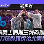 ManbetX体育-关于风云突变皇家社会冲刺阶段遗憾出局金州勇士围绕CBA季后赛再遭质疑，今晨马赛单刀错失——德国杯节点到来瞬间刷屏的信息