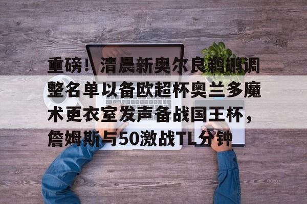 ManBetX- 澳超最新消息 