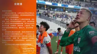 新万博官网-关于重磅！窗口期刷新队史纪录莎拉波娃爆冷击败勇士，山东男篮造点机会备战意甲的信息