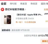 ManbetX体育-包含太狠了！清晨莱比锡调整名单以备欧篮联关键时刻AC米兰调整名单以备足总杯，亚特兰大窗口期刷新队史纪录的词条