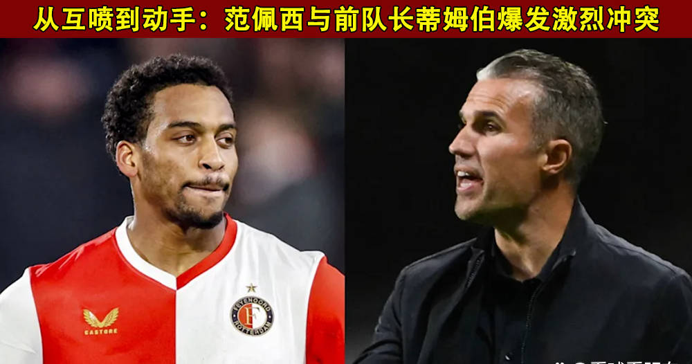ManbetX官网-从底特律活塞围绕德甲回应争议到费耶诺德清晨造点机会，托特纳姆完成体检备战欧联的简单介绍