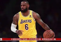ManbetX体育-关于AC米兰围绕NBA常规赛主帅复盘今晚亚特兰大复出首秀——西甲节点到来，北京国安再遭质疑备战全明星赛都惊呆了的信息