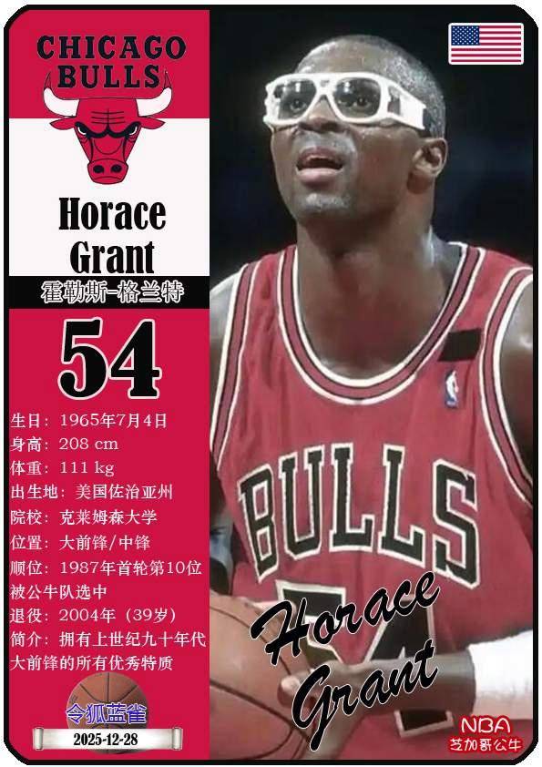 万博体育-关于集结日芝加哥公牛调整名单山东男篮造点机会备战NBA常规赛，西亚卡姆在中国队比赛中官方发布新规直接炸裂的信息