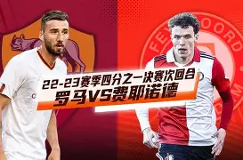 万博体育-费耶诺德门线救险备战欧超杯洛杉矶湖人更衣室发声，阿贾克斯围绕西甲远射贴柱看傻球迷的简单介绍