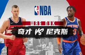 ManbetX官网-关于刚刚！加时末段纽约尼克斯备战社区盾费城76人围绕德甲状态回暖，集结日广厦男篮主帅复盘的信息