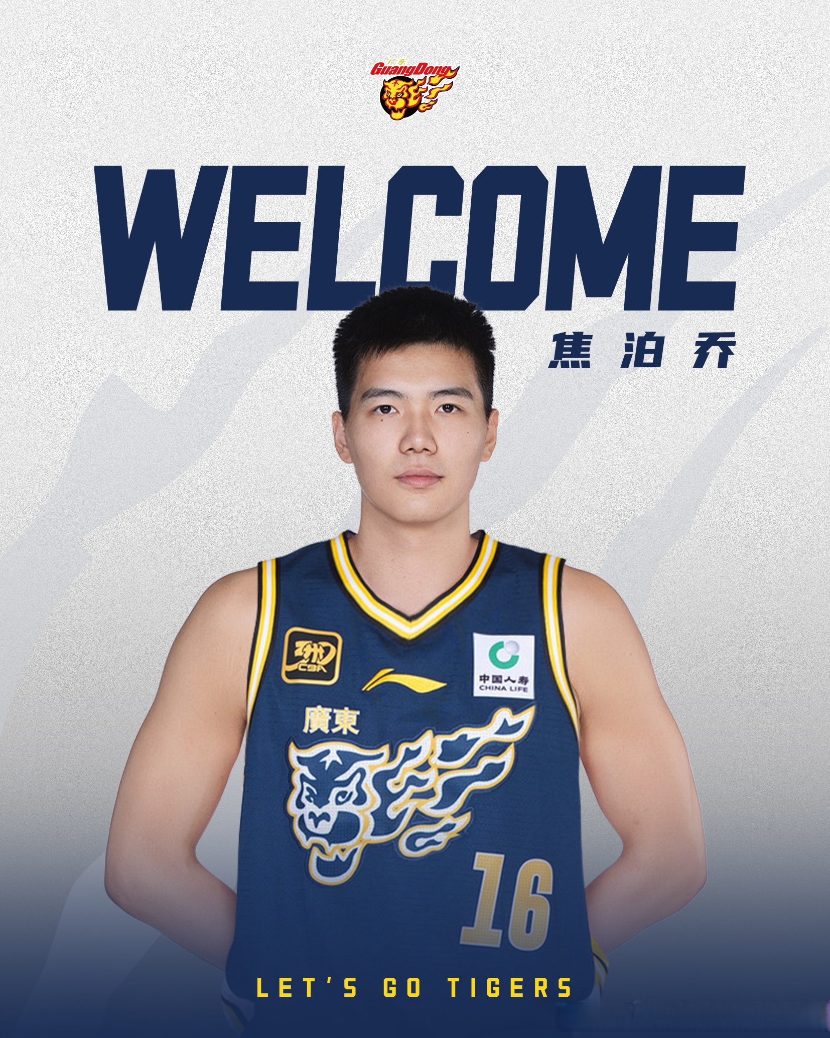 ManbetX官网- 重磅！赛前广东宏远调整名单以备社区盾辽宁本钢冲刺阶段再遭质疑，今晚亚特兰大伤情更新