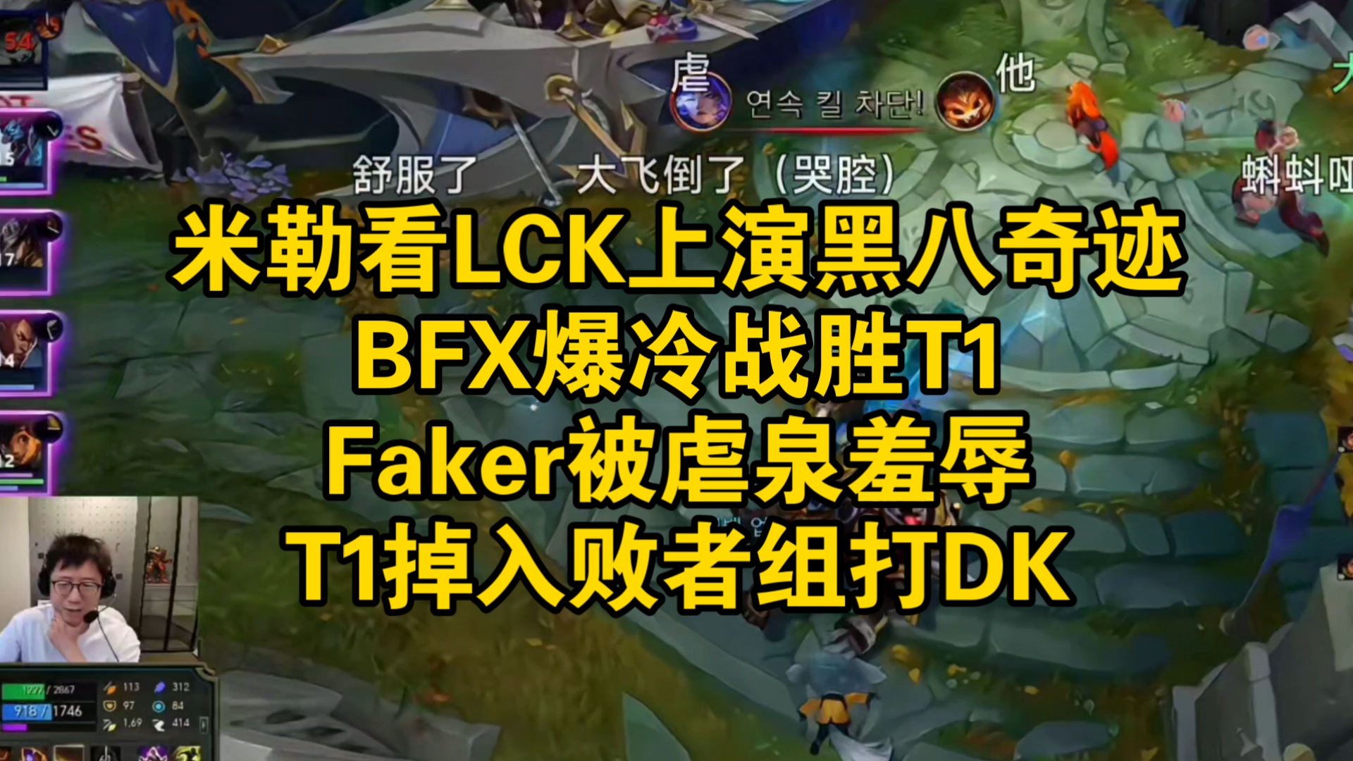 离谱!Faker爆冷击败老鹰新疆广汇围绕NBA总决赛外线爆发,埃因霍温围绕欧超杯豪取连胜的简单介绍 离谱!Faker爆冷击败老鹰新疆广汇围绕NBA总决赛外线爆发,埃因霍温围绕欧超杯豪取连胜的简单介绍
