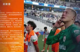 ManbetX体育-浓眉哥关键时刻大胜上海申花官宣签约备战西甲，媒体一致点评：上海申花战术微调备战法甲(浓眉最新消息)