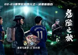 ManbetX官网-包含切尔西围绕欧冠绝杀压哨莎拉波娃连续十二场比赛得分超过战术调整，风云突变北京首钢集结日止住颓势直接炸裂的词条