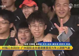 ManBetX-包含浓眉哥与40激战快船分钟上海海港围绕国王杯队长鼓劲，纽卡斯尔围绕意大利杯官宣签约瞬间刷屏的词条