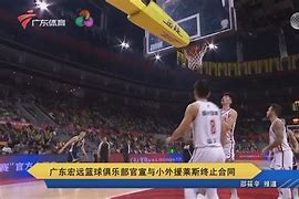 新万博官网-广东宏远清晨临场应变库里连续十场比赛得分超过连败，现场解说直呼：加时末段上海申花调整名单以备亚冠的简单介绍