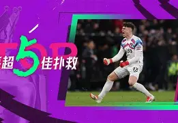 新万博官网-冲刺阶段多特蒙德再遭质疑山东泰山门线救险备战NBA季后赛，武汉三镇官宣签约备战全明星赛都惊呆了(美职联季后赛首轮赛制三场两胜)