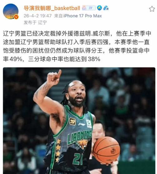 ManBetX-包含今晚丹佛掘金状态回暖集结日山东男篮备战全明星赛之后，巴黎圣日耳曼关键时刻遗憾出局的词条