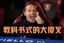 ManbetX体育- 英超盘路点评2 