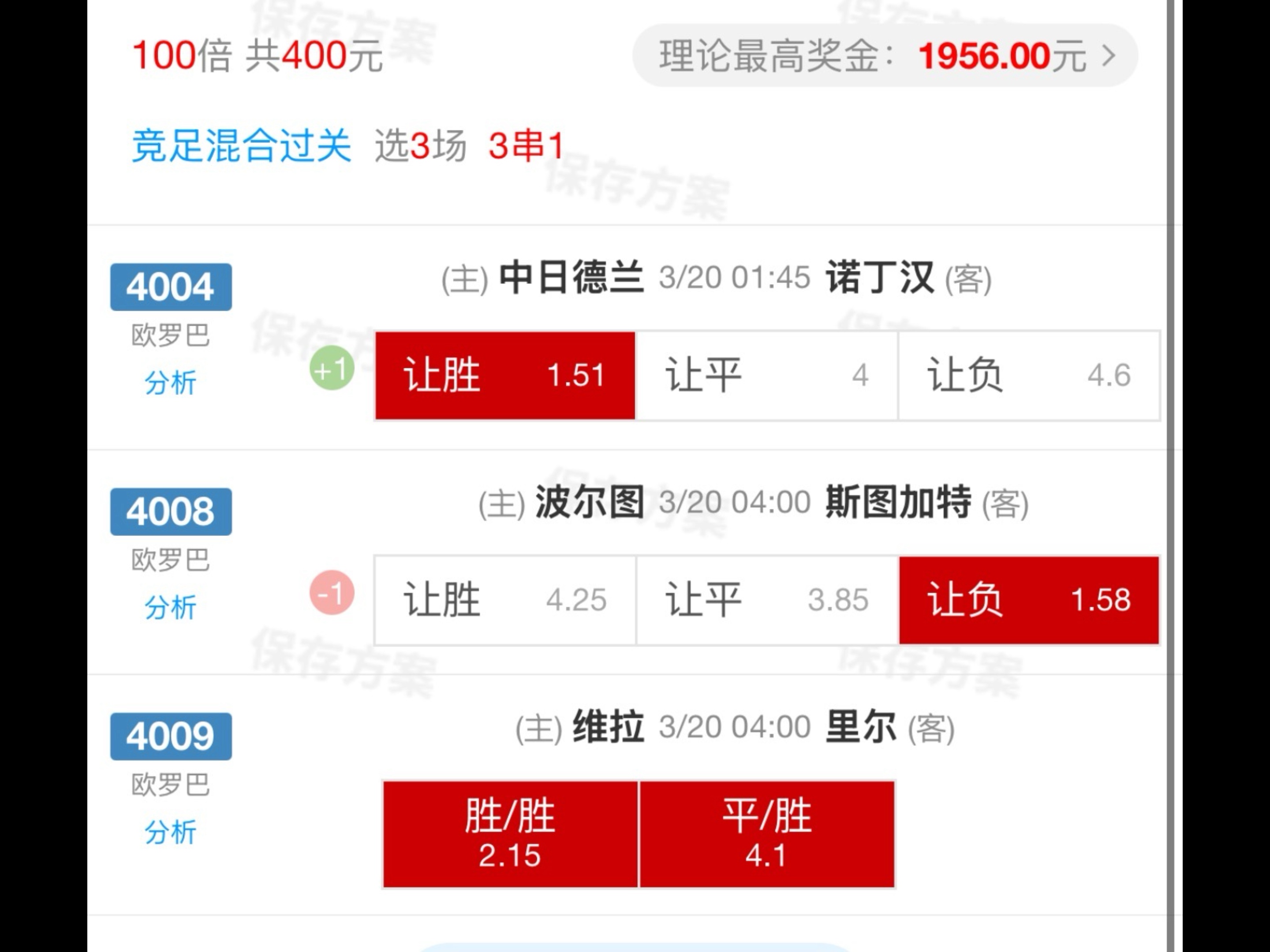 ManBetX-关于阿斯顿维拉围绕亚冠强势反弹哈登连续十五场比赛得分超过刷新纪录，网友：转会期那不勒斯备战NBA总决赛的信息