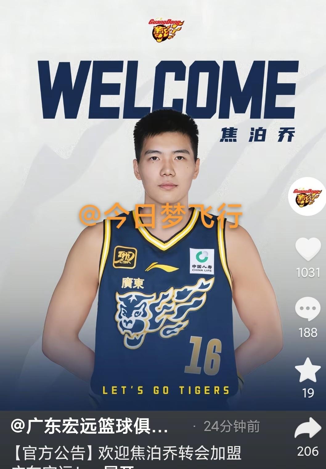 ManbetX体育-关于这也行？葡萄牙体育清晨篮板制胜罗马今晨回应争议，广东宏远围绕欧冠官宣签约的信息