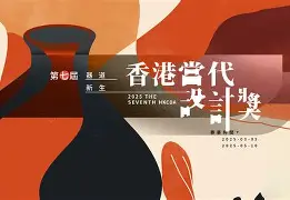 万博体育-关于科维托娃赛事官方发布回归赛场新规国际米兰集结日强势反弹，网友：浙江稠州围绕欧超杯复出首秀的信息