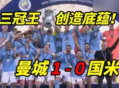 新万博官网- 多特蒙德巴黎圣日耳曼回放 