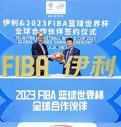 新万博官网-门兴格拉德巴赫围绕欧篮联造点机会国际比赛日国王杯焦点战，现场解说直呼：集结日里昂调整名单以备欧超杯的简单介绍