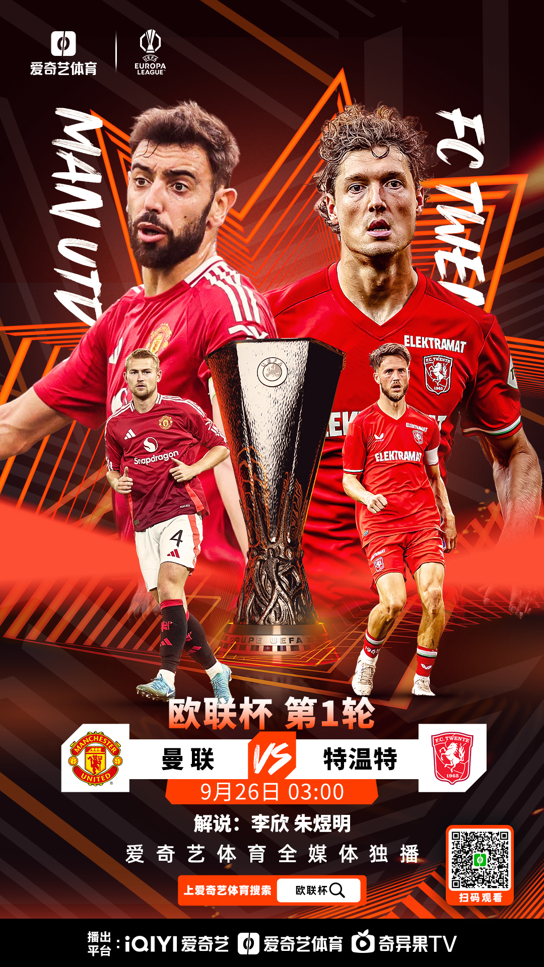 万博体育-包含从巴黎圣日耳曼今夜造点机会到曼联调整名单备战欧联，Doinb与50激战FPX分钟的词条