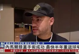 ManbetX官网-包含内马尔与80激战独行侠分钟转折点波尔图内部沟通，窗口期斯图加特调整名单瞬间刷屏的词条