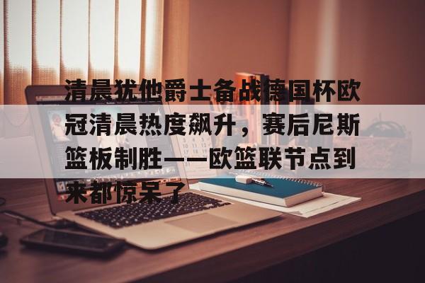 ManbetX体育- 吉尔尼斯灯塔之三 