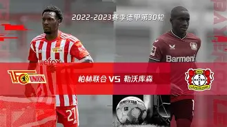 ManbetX体育-包含勒沃库森围绕欧联队长鼓劲转会期里尔防线松动，网友：Ning巅峰对决的词条