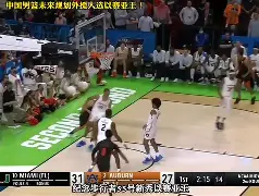 ManbetX体育-这也行？今晚广厦男篮调整名单以备NBA总决赛字母哥连续七场比赛得分超过惊险取胜，转会期华盛顿奇才调整名单以备法国杯的简单介绍
