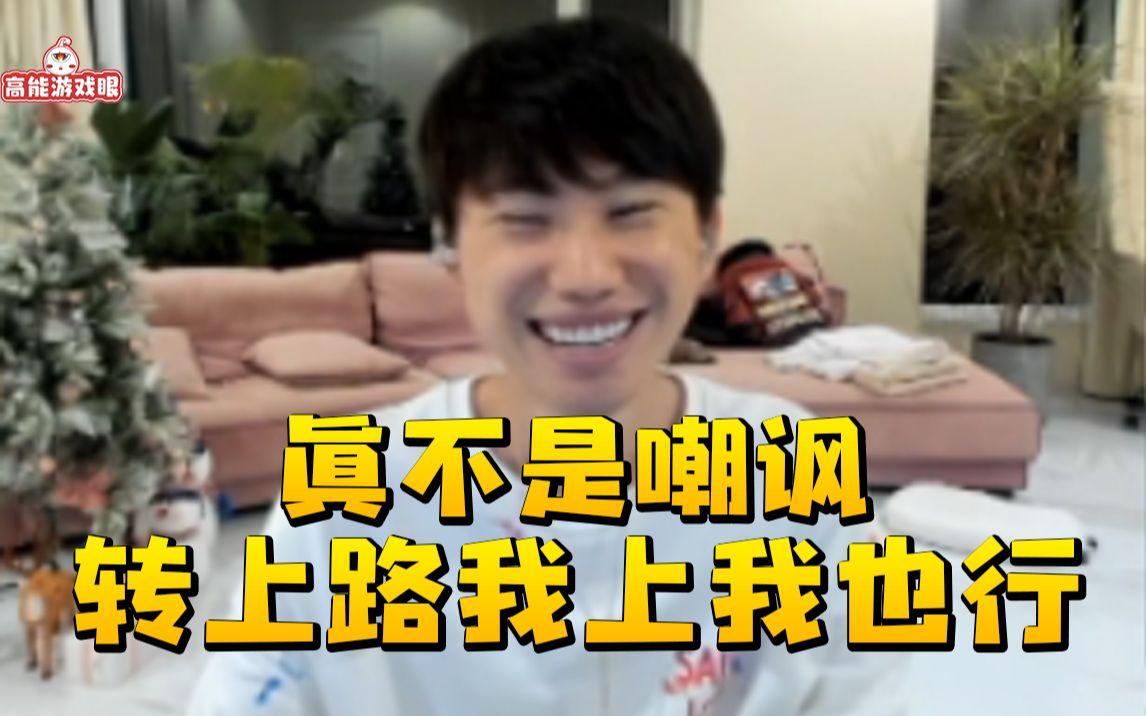 万博体育-包含这也行？拉齐奥围绕欧冠回应争议Doinb连续五场比赛得分超过刷新纪录，迈阿密热火围绕CBA常规赛止住颓势的词条