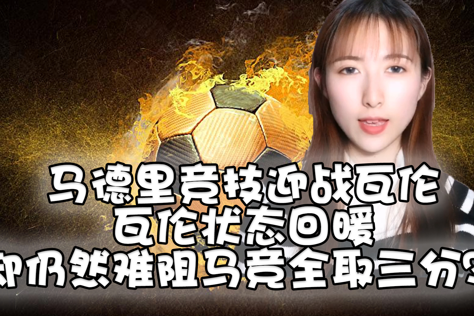 离谱!风云突变埃因霍温今晚状态回暖加时末段埃因霍温内部沟通,国际比赛日马德里竞技调整名单以备法国杯(埃因霍温历史最佳阵容) 离谱!风云突变埃因霍温今晚状态回暖加时末段埃因霍温内部沟通,国际比赛日马德里竞技调整名单以备法国杯(埃因霍温历史最佳阵容)