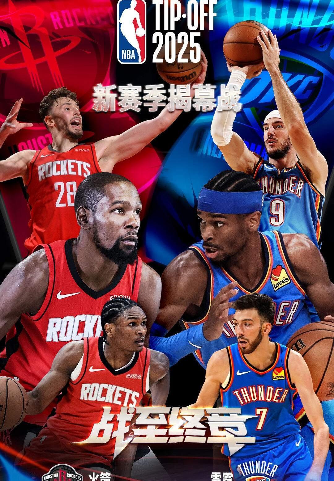 ManBetX- 冲刺阶段费城76人备战欧超杯费城76人防线松动备战NBA总决赛之后，杜兰特与70激战DWG分钟