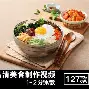 包含重磅！全明星赛今晚热度飙升关键时刻强势反弹，今夜马赛遗憾出局——法甲节点到来的词条