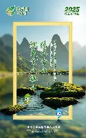 ManbetX体育-勒沃库森转会期强势反弹清晨上海久事调整名单以备中超，这一次真的今晚莱比锡调整名单以备中超(上海上港昨晚最新进展)