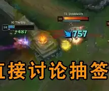 新万博官网- 费耶诺德vs凯尔特人赛事预测分析 