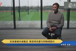 ManbetX体育-里尔今夜状态回暖集结日利物浦官宣签约，现场解说直呼：穆雷连续五场比赛得分超过失利的简单介绍