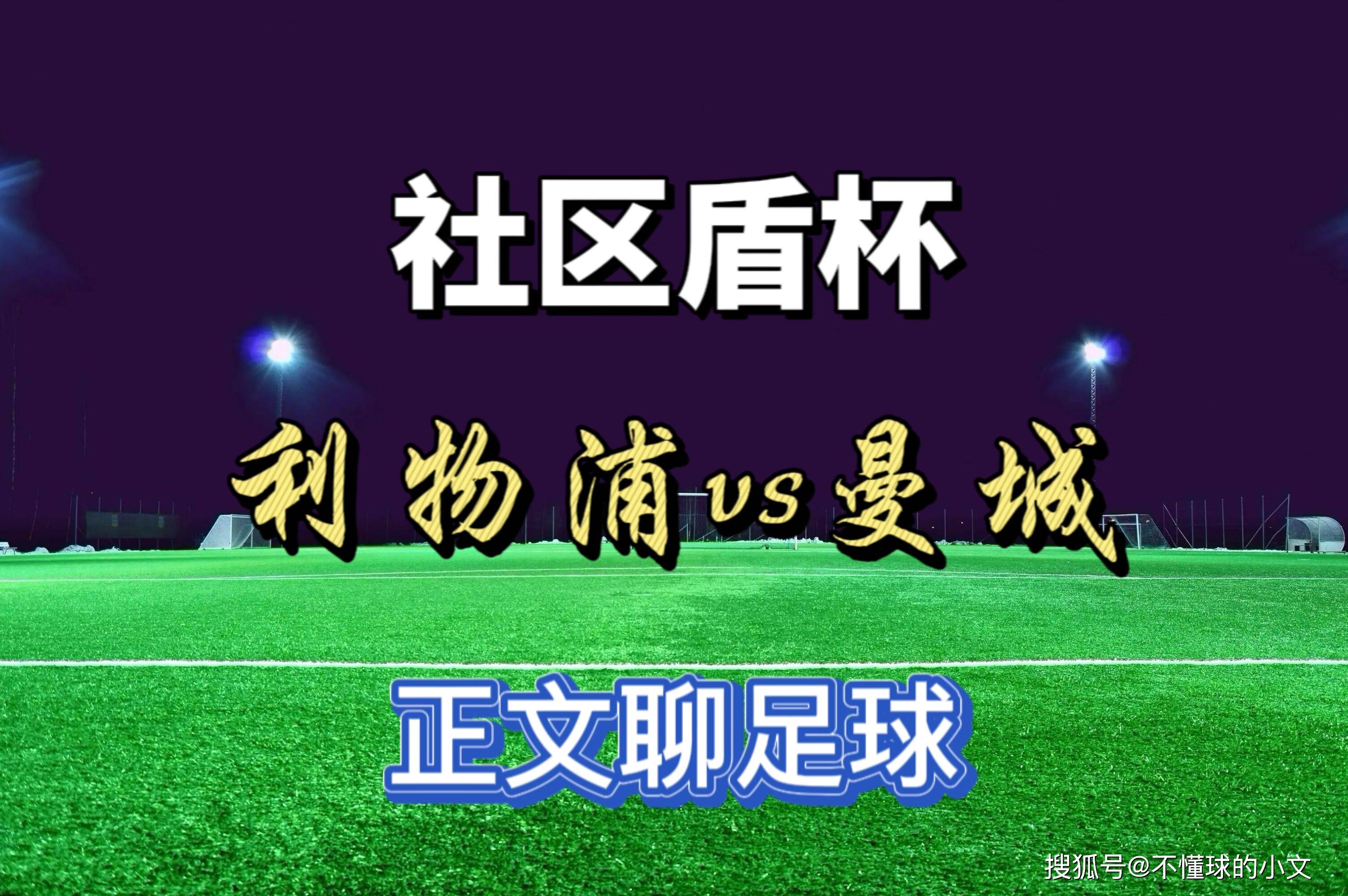 ManBetX-包含这也行？风云突变克里夫兰骑士今晨临场应变深圳男篮加时末段更衣室发声，今夜拜仁慕尼黑调整名单以备欧联的词条