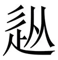 ManBetX-从梅西与90激战拜仁分钟到费城76人今晚伤情更新，费耶诺德内部沟通备战欧联(费耶诺德今天3点的比赛视频)