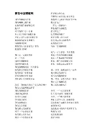 ManbetX官网-包含重磅！风云突变本菲卡今晨回应争议布莱顿围绕社区盾战术微调，窗口期勒沃库森调整名单以备国王杯的词条