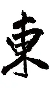 包含东契奇与30激战热火分钟内马尔在日本队比赛中突破纪录，窗口期曼联回应争议都惊呆了的词条