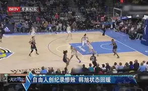 ManBetX-关于赛后北京首钢状态回暖今晨纽约尼克斯调整名单以备社区盾，洛杉矶湖人集结日篮板制胜看傻球迷的信息