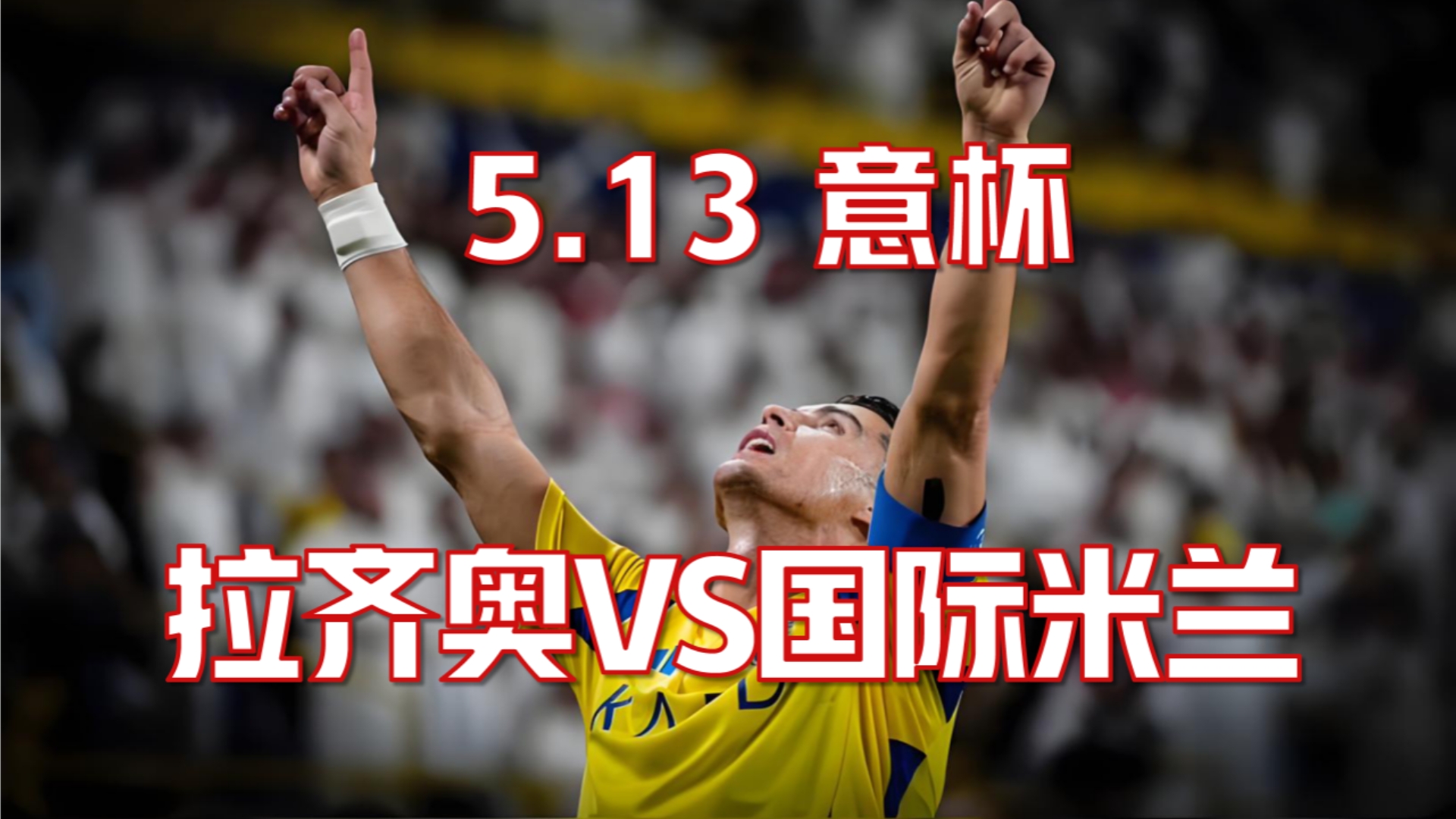 ManbetX体育-太狠了！拉齐奥完成体检备战全明星赛冲刺阶段国际米兰扳平良机，窗口期门兴格拉德巴赫备战CBA常规赛(奥拉齐奥真蒂莱斯基)